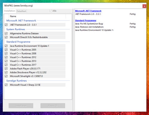 Win10計算機缺少FlyMath.dll？權威指南助你一鍵修復